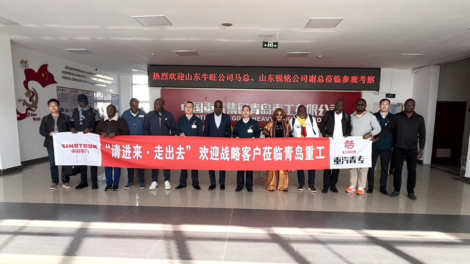 زيارة العميل الكاميروني هيساكام إلى الصين: تعميق التعاون وفتح فصل جديد‌